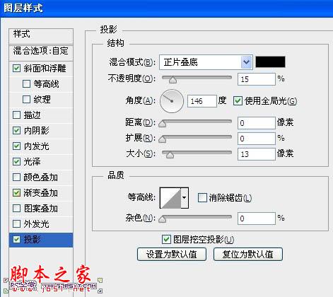 photoshop利用图层样式快速制作透明暗灰色气泡字