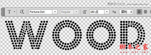 Photoshop使用3D动作设计制作超酷的木纹立体字教程