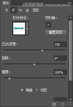 Photoshop使用3D工具制作超酷的金属立体字