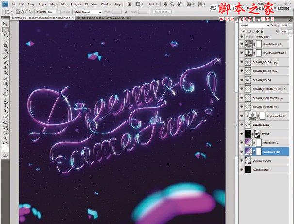 Photoshop结合3D设计制作绚丽效果的紫色艺术字