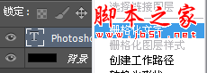 photoshop cs6制作燃烧火焰文字gif动画教程