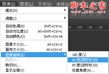 photoshop cs6制作燃烧火焰文字gif动画教程