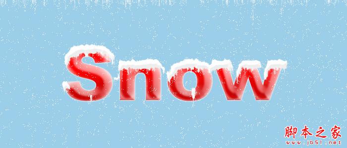photoshop利用滤镜及图层样式制作简单的积雪浮雕红色字