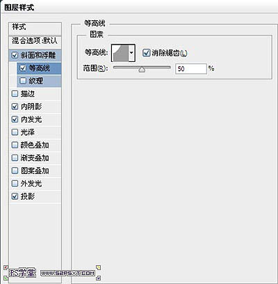 Photoshop设计制作科技感的蓝色发光水晶巧克力字