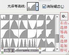 Photoshop设计制作科技感的蓝色发光水晶巧克力字