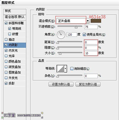 Photoshop设计制作科技感的蓝色发光水晶巧克力字