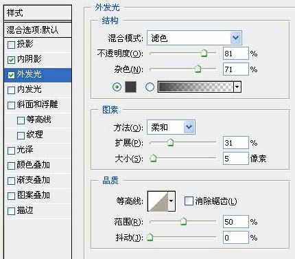 photoshop利用图层样式及画笔制作简单的星空字