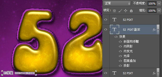 Photoshop设计制作带有斜纹的黄金浮雕字