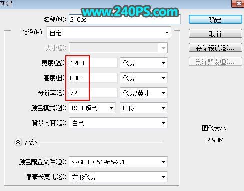 ps怎样制作霸气好看的2018土豪金立体字?