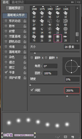 Photoshop设计制作华丽的金色霓虹灯字