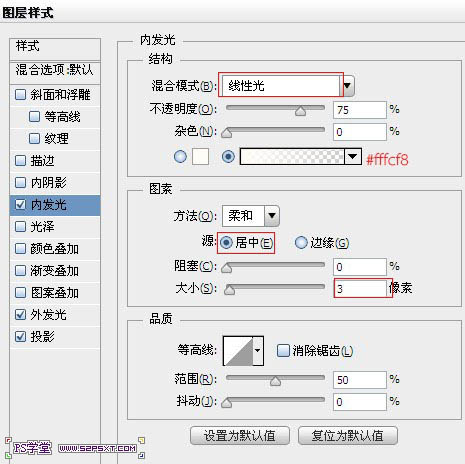 Photoshop设计制作华丽的金色霓虹灯字