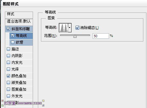 photoshop利用图层样式及画笔设计制作逼真的针织毛线字