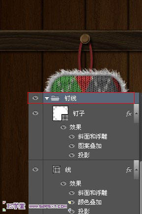 photoshop利用图层样式及画笔设计制作逼真的针织毛线字