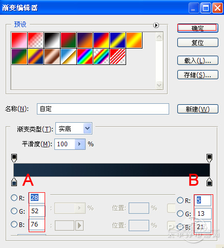 photoshop设计打造出质感水晶光效文字