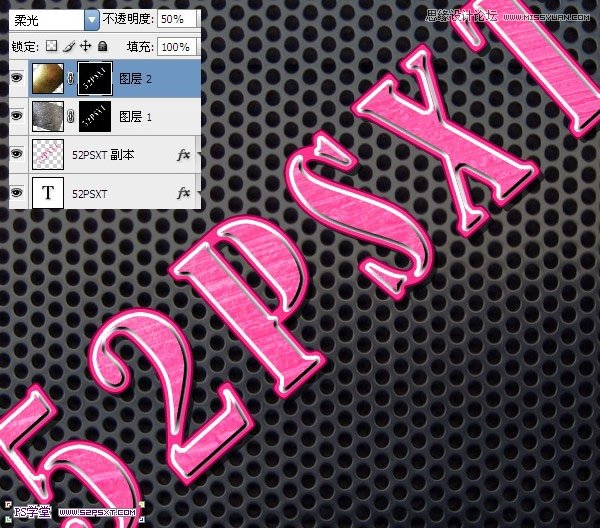 Photoshop设计制作出粉色金属质感的字体教程