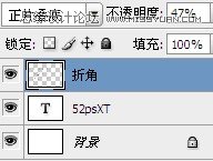 Photoshop设计制作经典的折叠复古字体教程