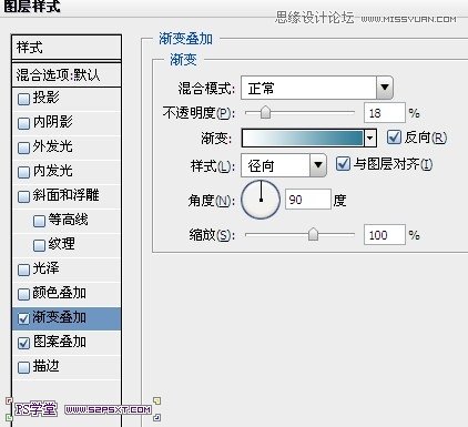 Photoshop设计制作经典的折叠复古字体教程