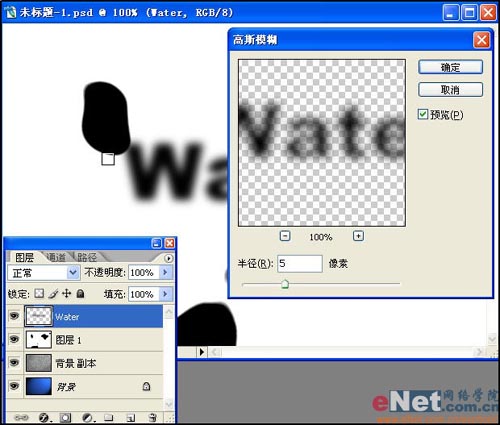 photoshop设计制作出浮雕效果的水珠文字技巧