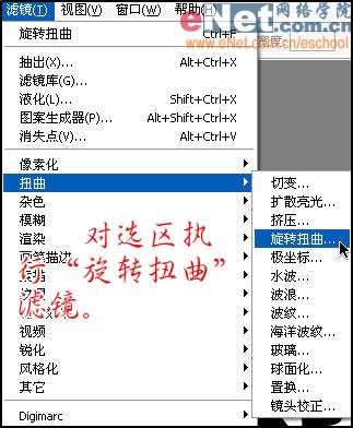 photoshop 打造七彩时尚字体教程