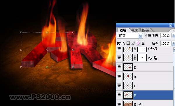 Photoshop设计制作漂亮的燃烧的立体火焰字