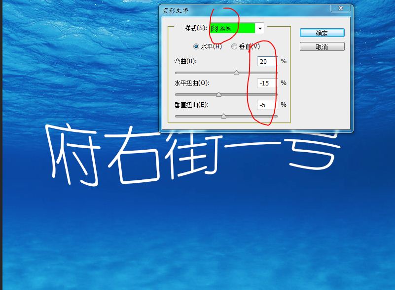 PhotoShop设计制作出水底透明气泡文字效果教程