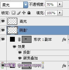 Photoshop设计制作出华丽的浮雕金色礼品字