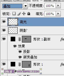 Photoshop设计制作出华丽的浮雕金色礼品字