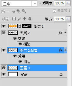 Photoshop设计制作出让人嘴馋的橙子果肉字