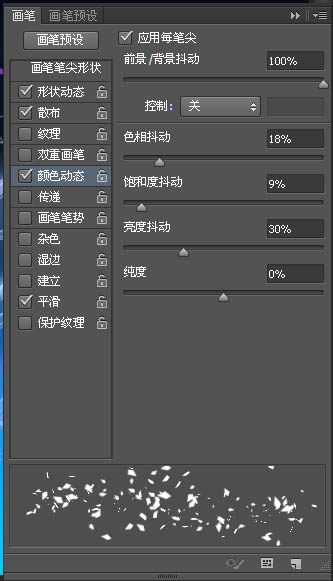 photoshop利用路径描边制作出梦幻的蓝青色潮流光丝字