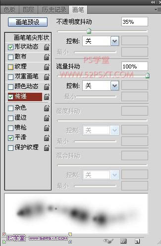 photoshop利用画笔描边及图层样式制作出漂亮的发光字