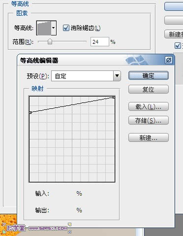 Photoshop设计制作出在饼干上加上逼真的蜜汁字