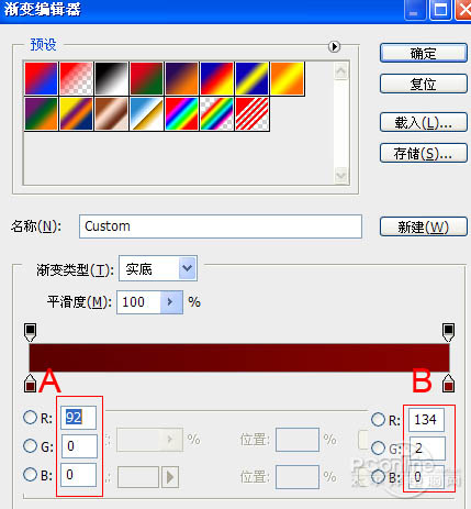 Photoshop设计制作出可爱的金色水晶糖果字