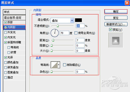 Photoshop设计制作出可爱的金色水晶糖果字