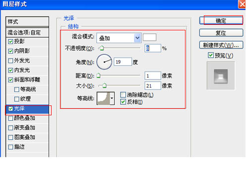 Photoshop设计制作出可爱的金色水晶糖果字