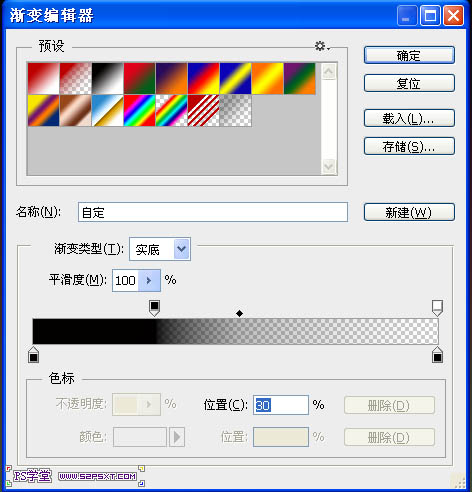 photoshop利用CS6设计制作出漂亮叠加的发光彩色光丝字