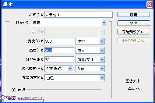 photoshop利用CS6设计制作出漂亮叠加的发光彩色光丝字