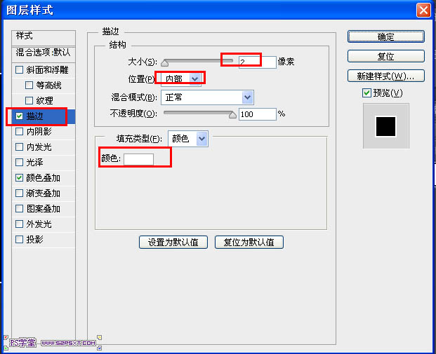 photoshop利用CS6设计制作出漂亮叠加的发光彩色光丝字