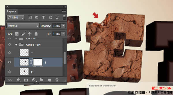 Photoshop设计制作出逼真的巧克力糖果立体字