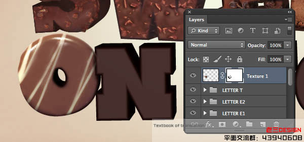 Photoshop设计制作出逼真的巧克力糖果立体字