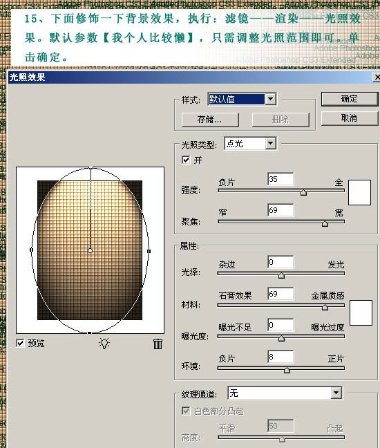 Photoshop设计制作出简洁具有纹理效果的文字海报