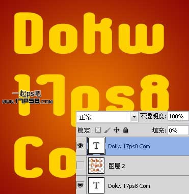 photoshop设计制作高光纹理塑料字