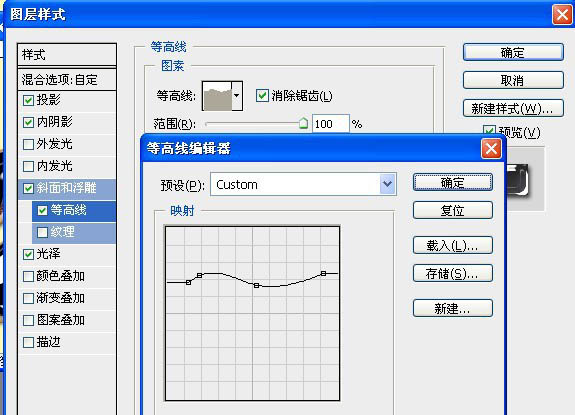 Photoshop设计制作出浓情的水晶巧克力糕点立体字