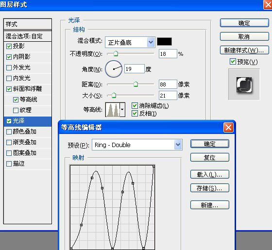 Photoshop设计制作出浓情的水晶巧克力糕点立体字