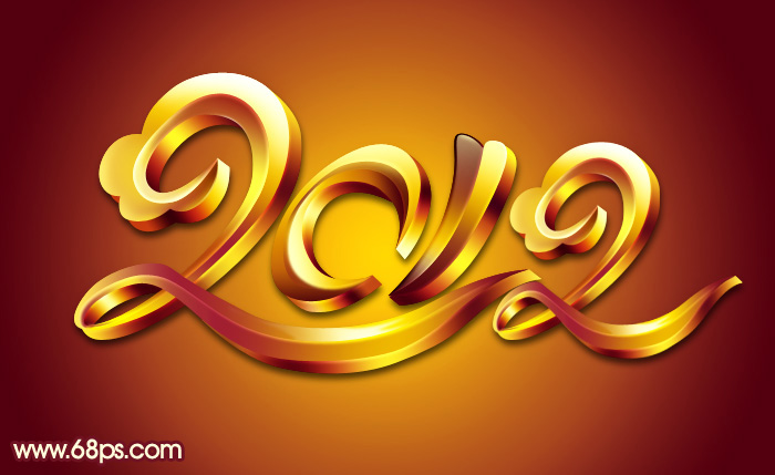 Photoshop设计制作出华丽的新年2012黄金立体字特效