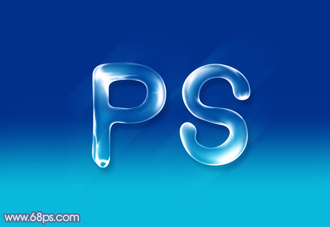 Photoshop设计制作出逼真的流动性蓝色水滴文字特效