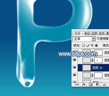 Photoshop设计制作出逼真的流动性蓝色水滴文字特效