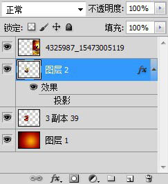 Photoshop设计制作出非常大气的金色立体字特效