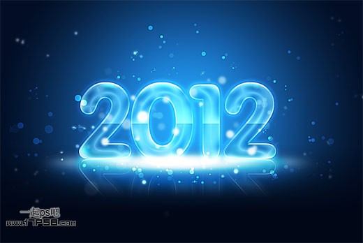 photoshop将2012制作成水晶新年贺卡效果