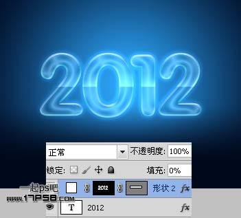 photoshop将2012制作成水晶新年贺卡效果