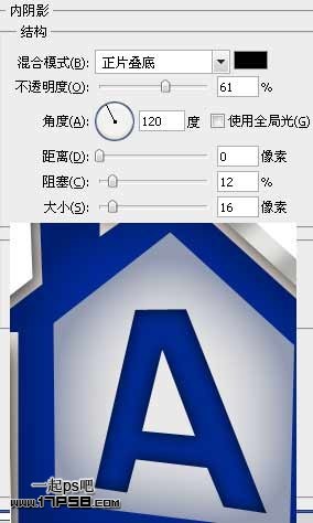 photoshop为字母游戏图标制作成房子形状